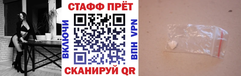 Все наркотики Стародуб А ПВП Галлюциногенные грибы Меф Гашиш БУТИРАТ Cocaine
