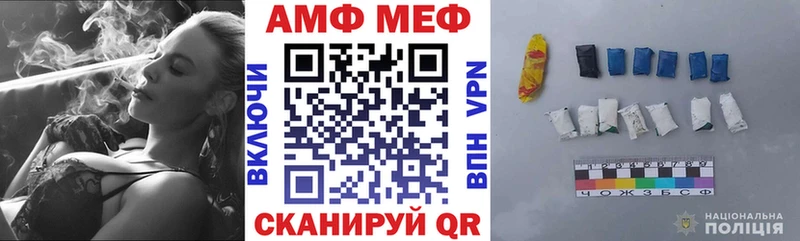 Амфетамин Розовый  blacksprut сайт  Стародуб 