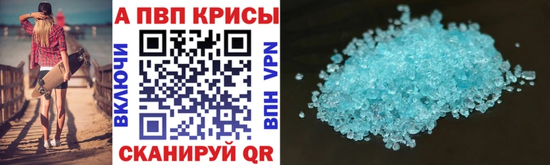 Alfa_PVP мука  где можно купить наркотик  Стародуб 