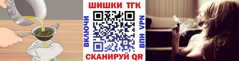 Печенье с ТГК конопля  Стародуб 