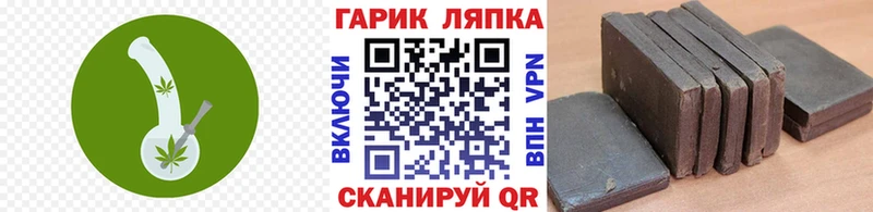 Гашиш ice o lator  ОМГ ОМГ рабочий сайт  Стародуб 