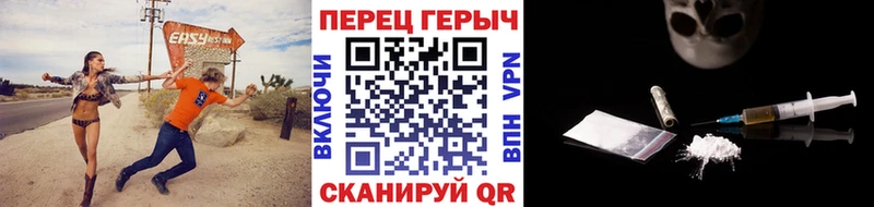 купить  цена  Стародуб  ГЕРОИН VHQ 