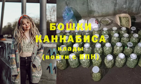 марихуана Кинешма