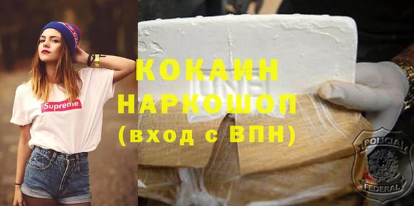 кокаин Алзамай