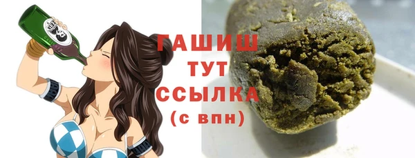 мдпв Гусиноозёрск