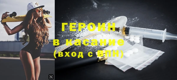 мефедрон VHQ Алексин