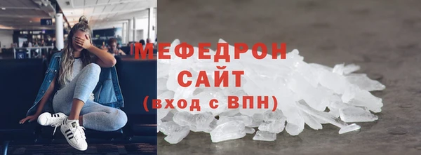 мефедрон VHQ Алексин