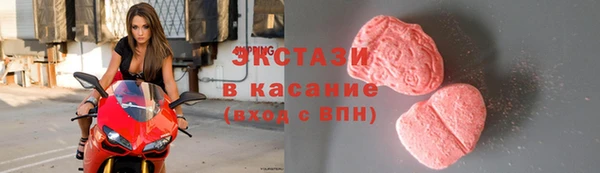 синтетический гашиш Горнозаводск