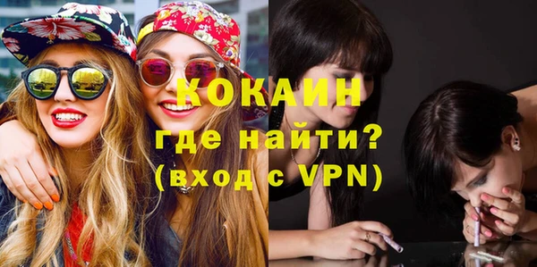 тгк Горно-Алтайск