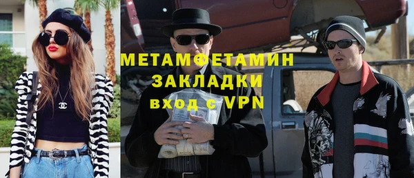 мефедрон VHQ Алексин