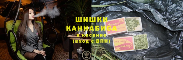 мефедрон VHQ Алексин