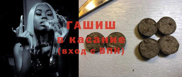 тгк Гусь-Хрустальный