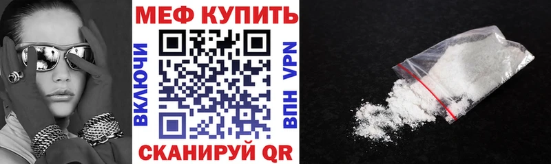 shop как зайти  Стародуб  Мефедрон 4 MMC  закладка 