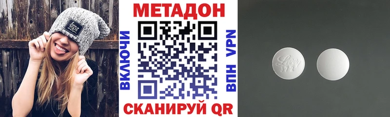 хочу наркоту  Стародуб  omg ссылка  МЕТАДОН кристалл 