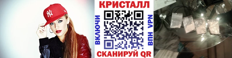 купить наркотик  Стародуб  KRAKEN онион  Метамфетамин витя 